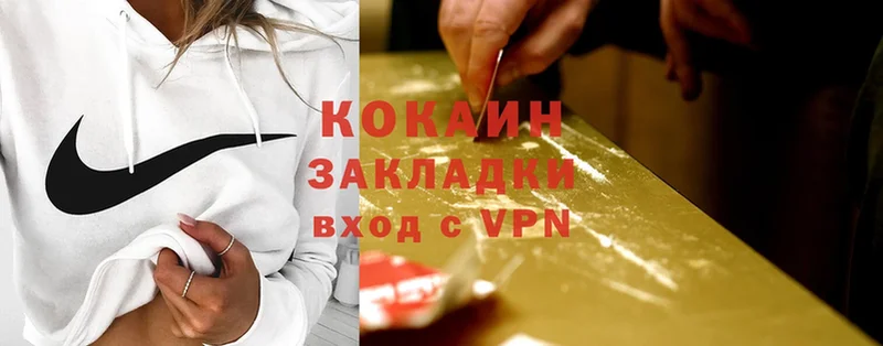 blacksprut ССЫЛКА  Олонец  Cocaine 98%  что такое  