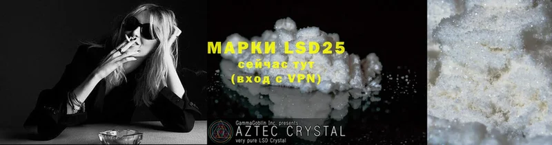 kraken вход  цена наркотик  Олонец  LSD-25 экстази ecstasy 