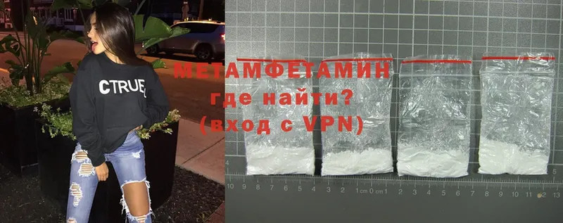 Первитин Methamphetamine  darknet состав  Олонец 